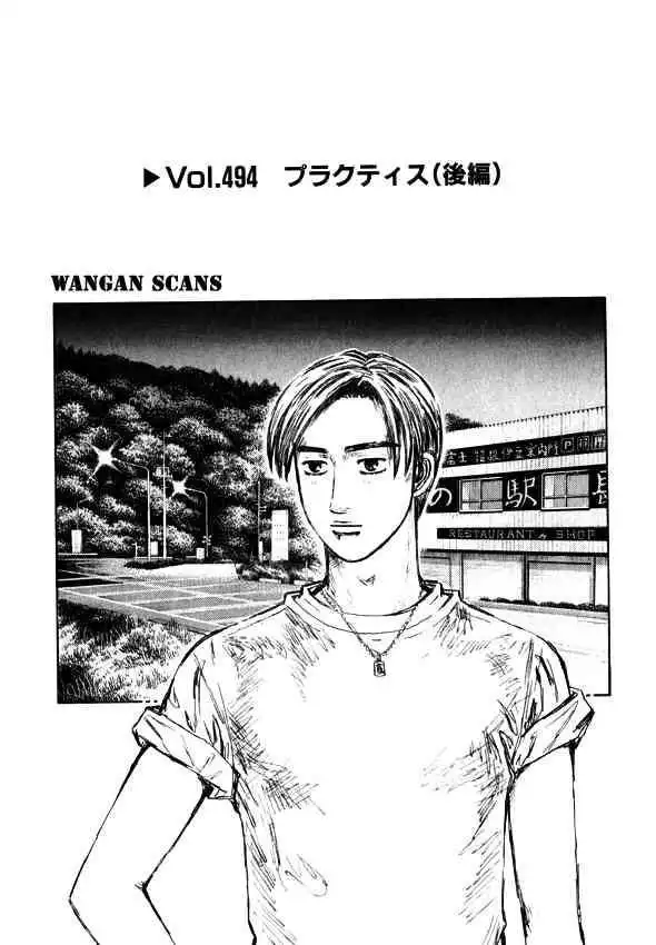 Initial D Chapter 494 1